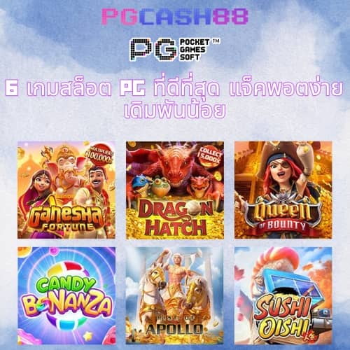 slot เว็บตรง