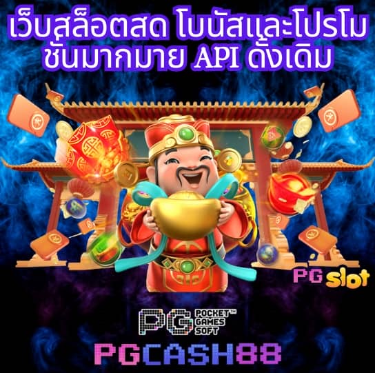 slot เว็บตรง