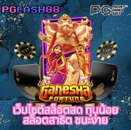 slot เว็บตรง